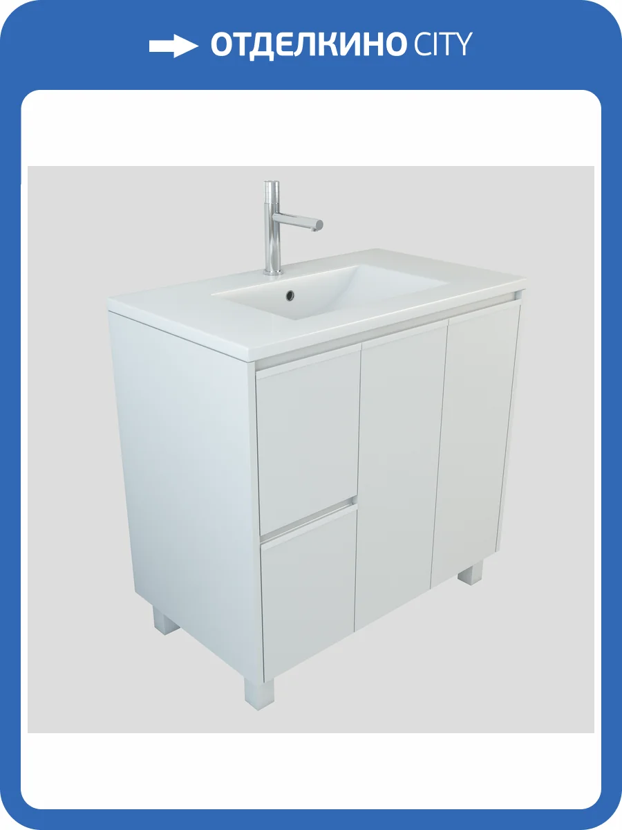 Тумба под раковину Emmy Вега 90 310163 белая, 90x68x45 фото 4