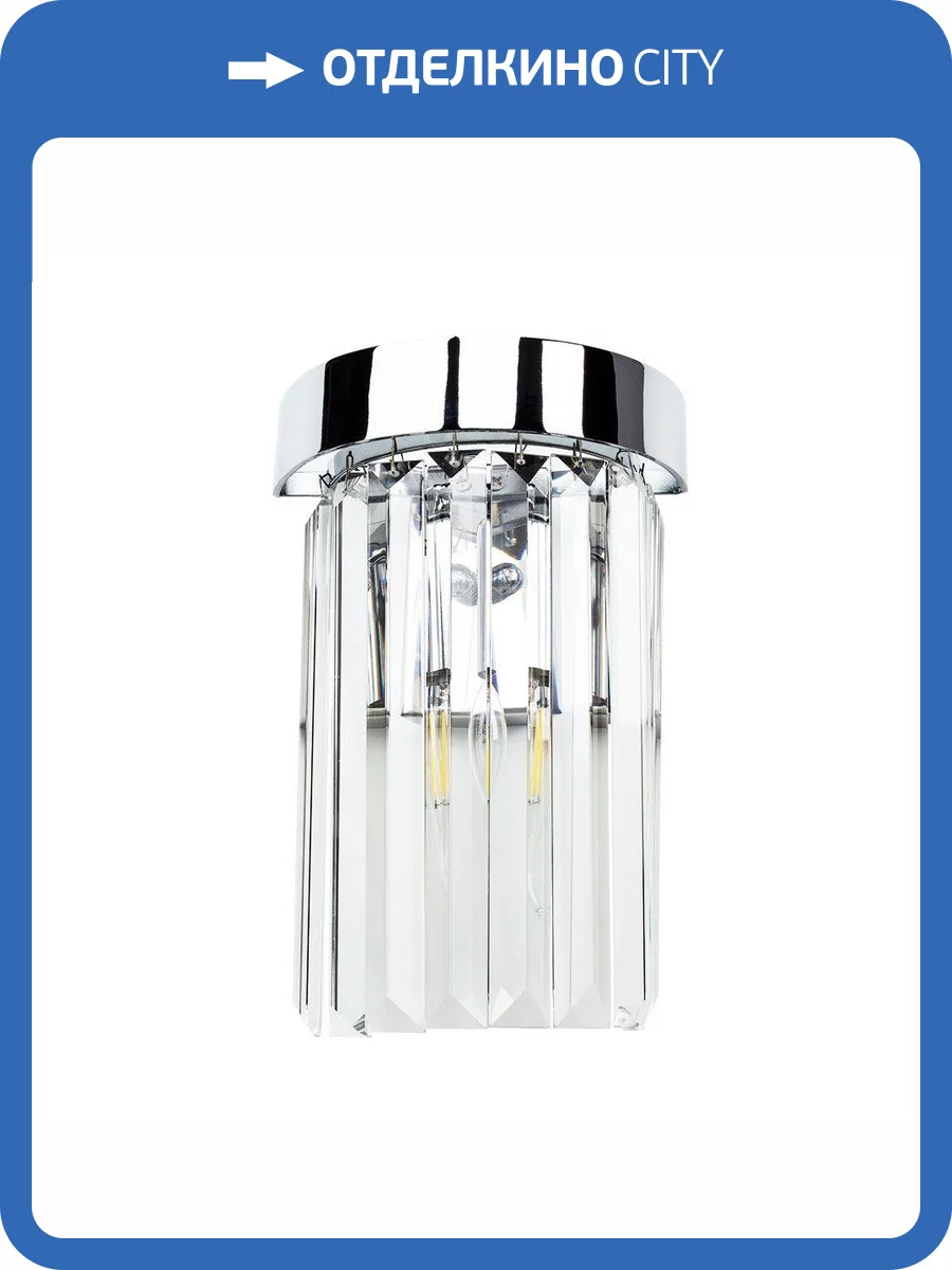 Настенный светильник Arte Lamp Secunda A1003AP-1CC фото 4