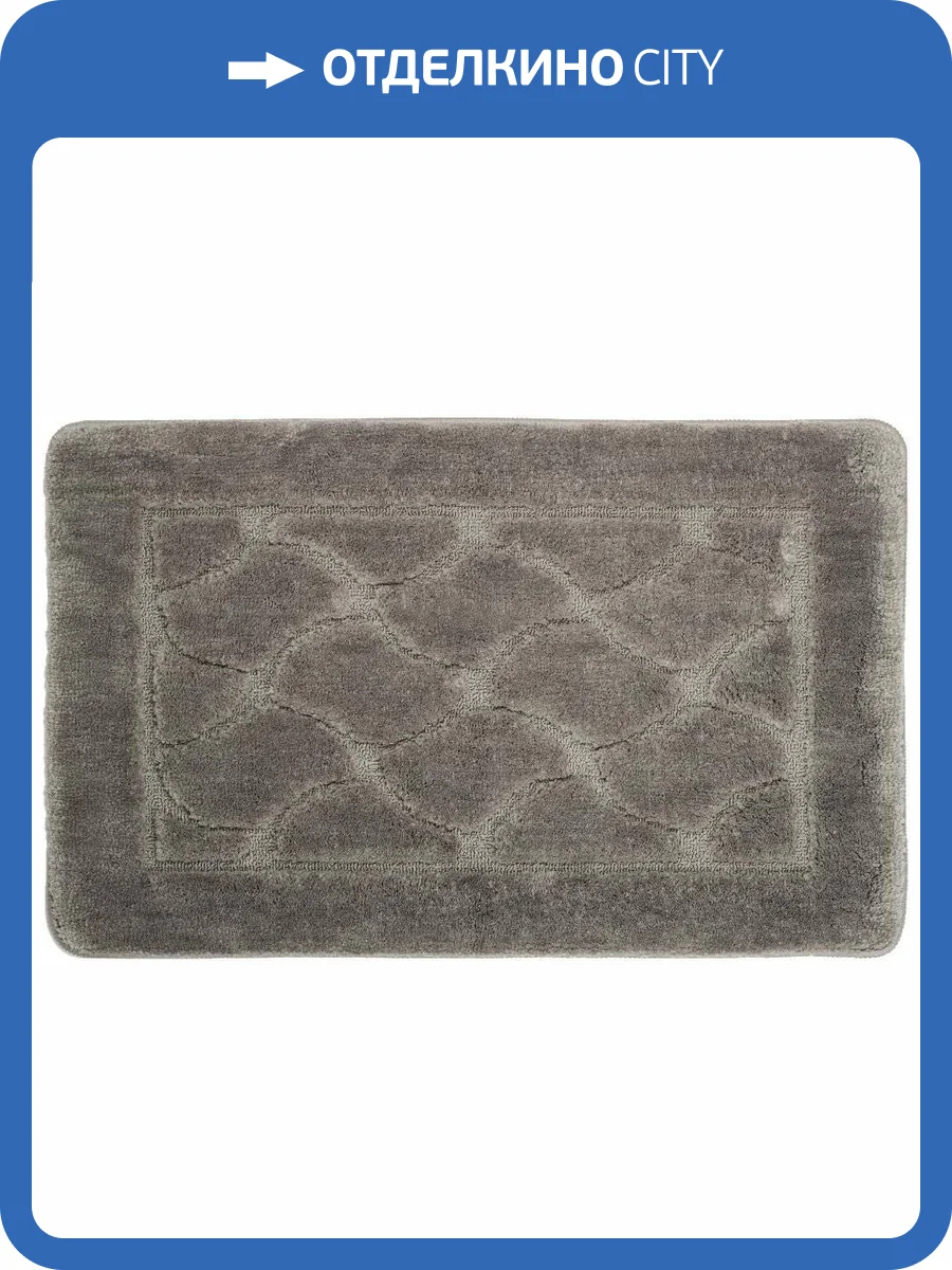 Коврик Fixsen Link FX-5002I фото 6