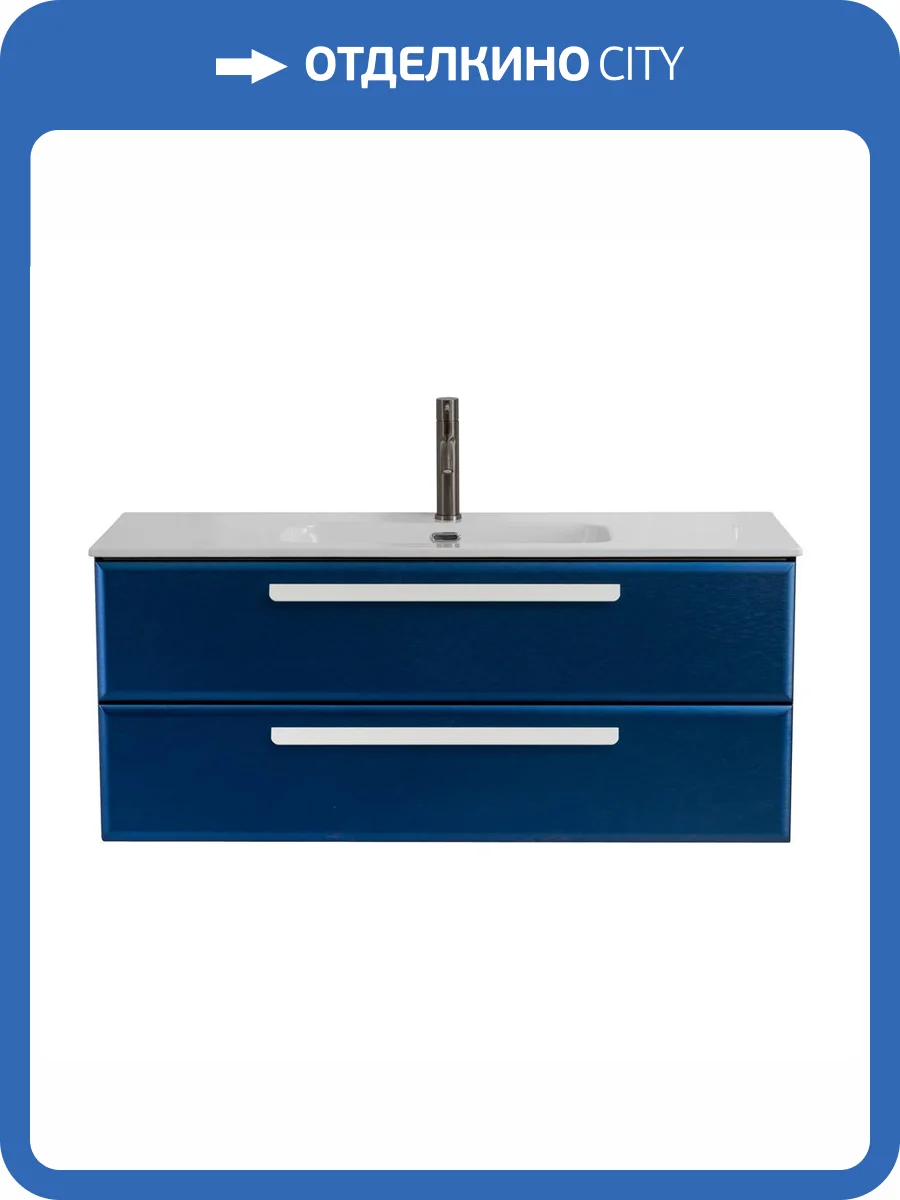 Тумба под раковину Cezares ECO-CER-N-1200-2C-SO-SPF-P Sapfiro, 120x45.7x50 фото 3