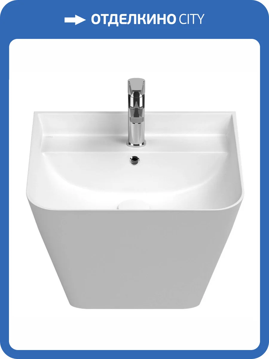 Раковина Isvea Sott'Aqua 10SQ37002SV 50 см фото 5