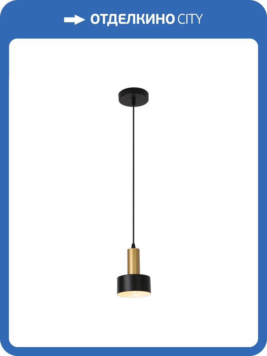 Подвесной светильник Escada 1111/1S Black фото 2