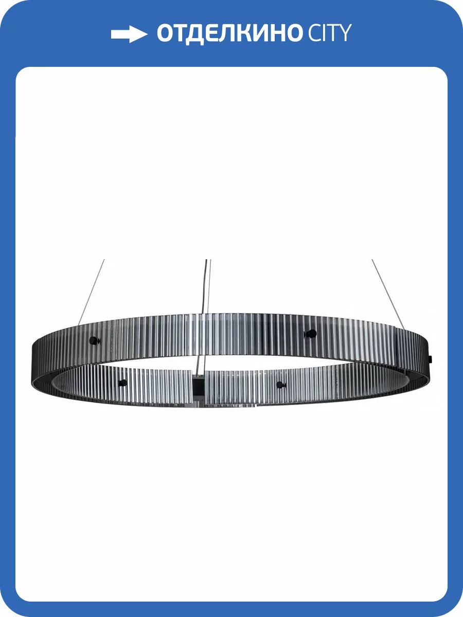 Подвесной светильник Stilfort Lucen 4007/02/08P фото 4