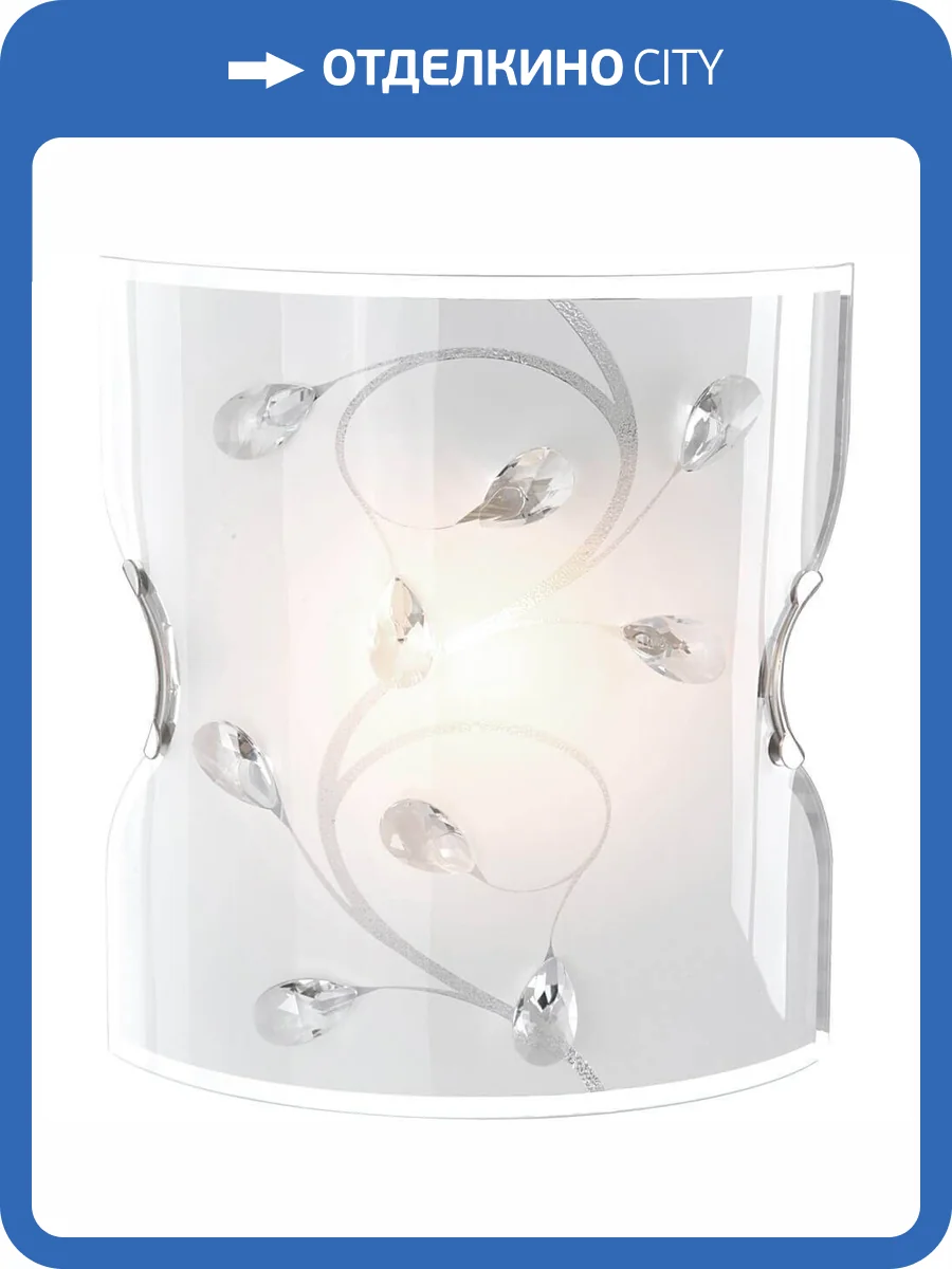 Настенный светильник Globo Burgundy 40404W фото 3