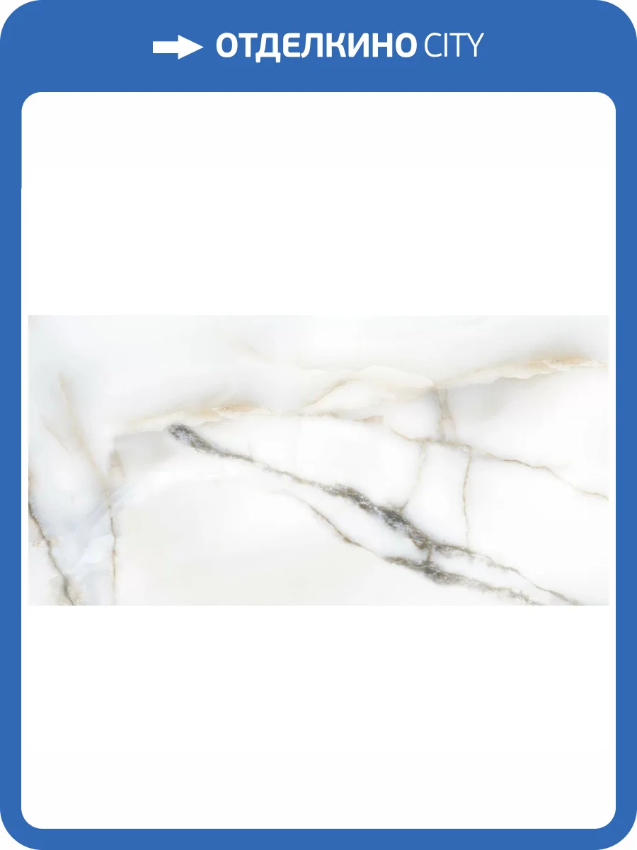 Керамогранит A-Ceramica Hexa White Polished 9 mm 60x120 фото 8