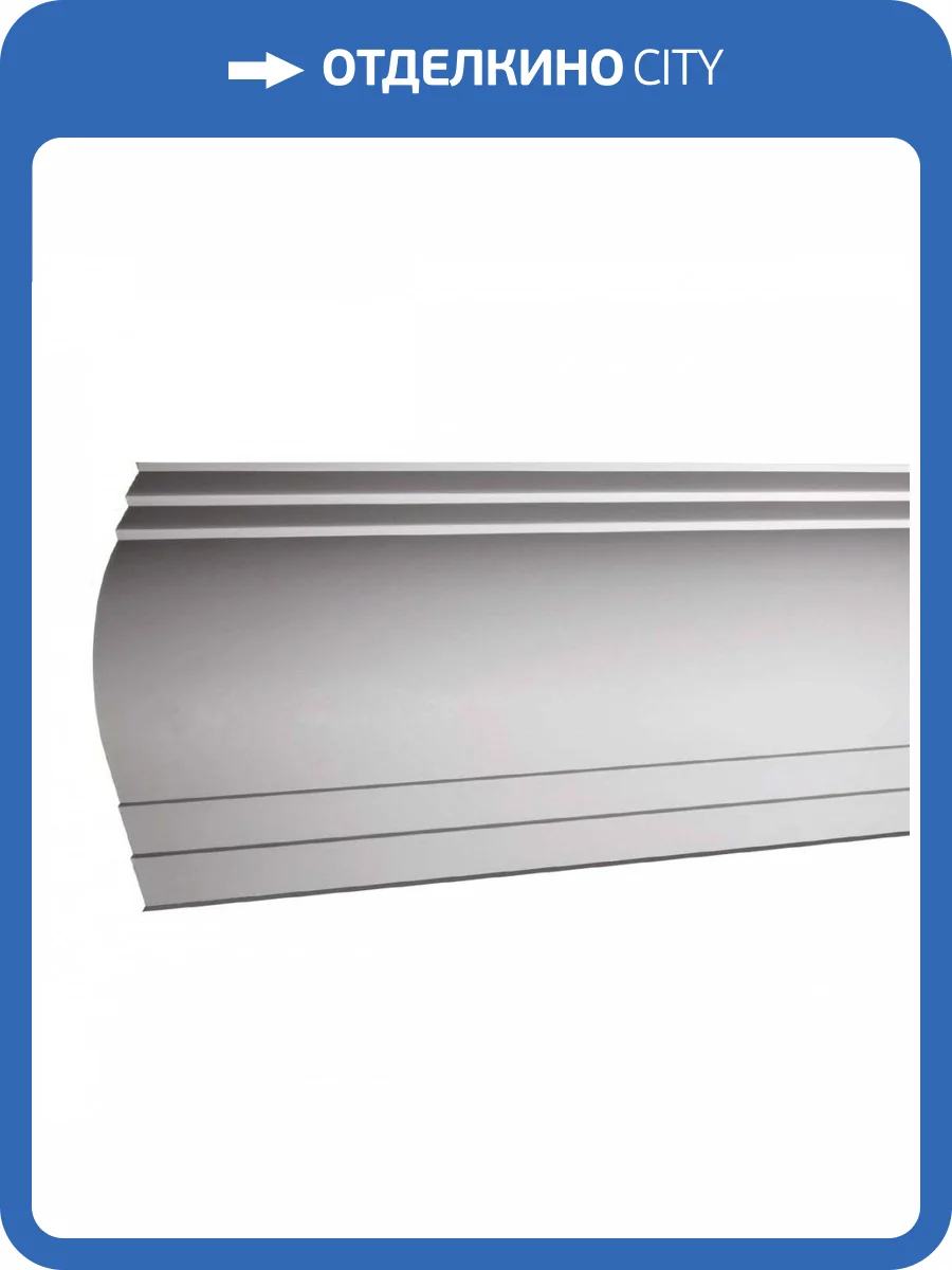 Карниз Европласт 1.50.271 200x16.5x22.6 фото 6