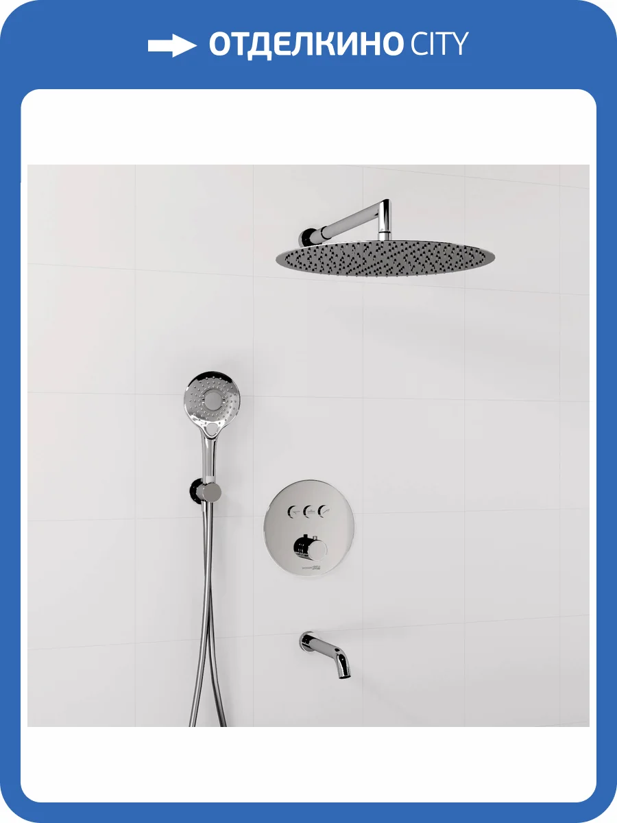 Душевой комплект Wasserkraft A175817 с верхней душевой насадкой, хром, встраиваемый, с изливом, с лейкой фото 4