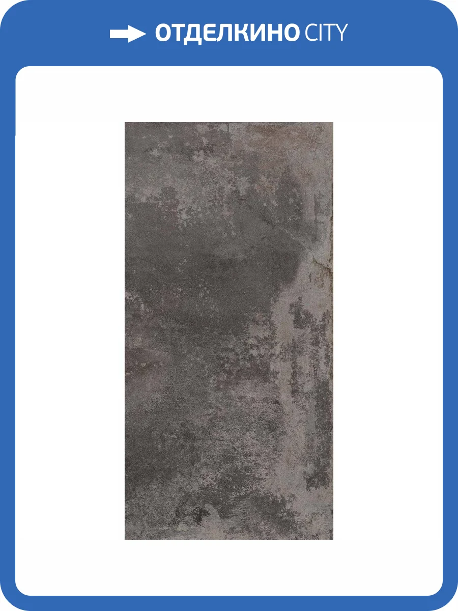 Керамогранит ABK Ghost PF60004366 Taupe Ret 60x120 фото 2