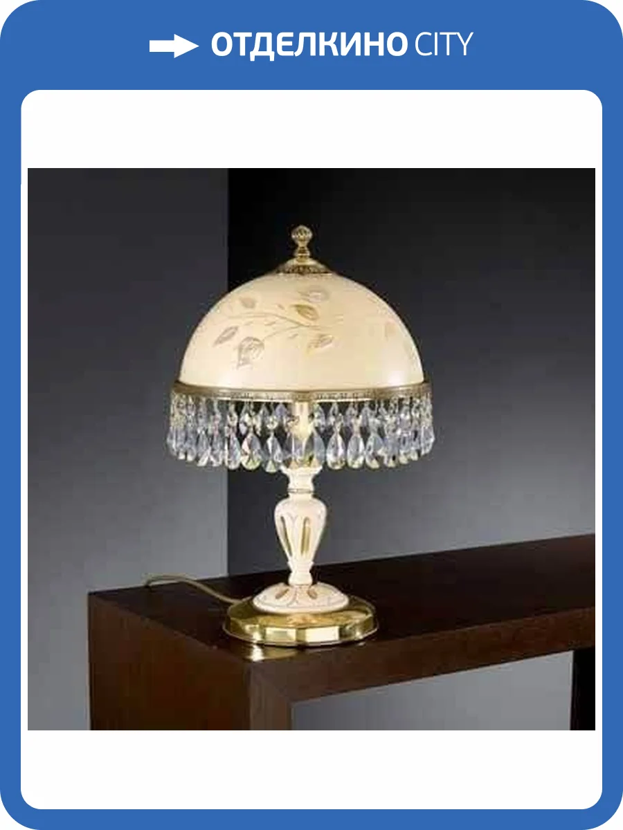 Настольная лампа Reccagni Angelo P 6906 M фото 2