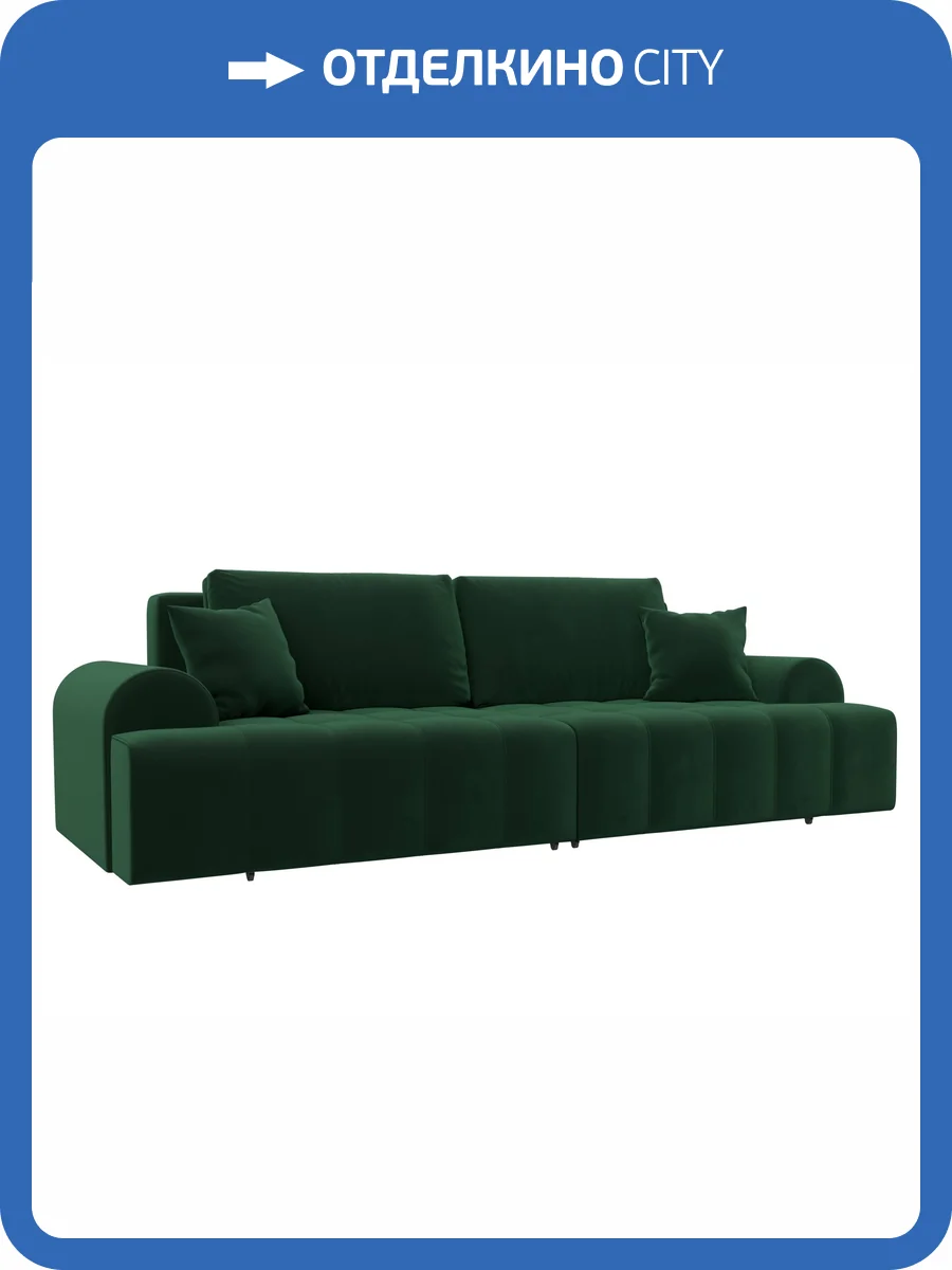 Прямой диван Лига Диванов Лига-080 131116 SEVEN 626 зеленый фото 13