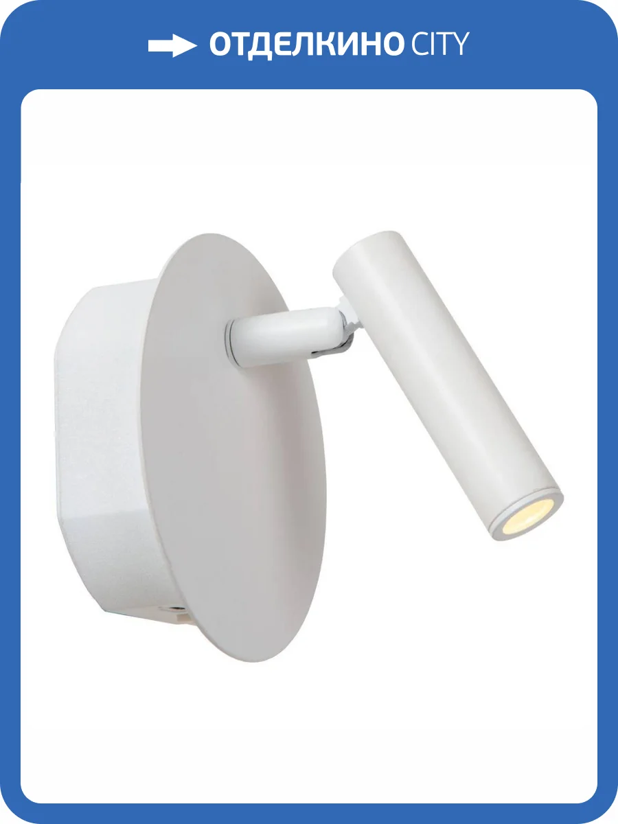 Спот Lucide Jolijn 77288/03/31 фото 5