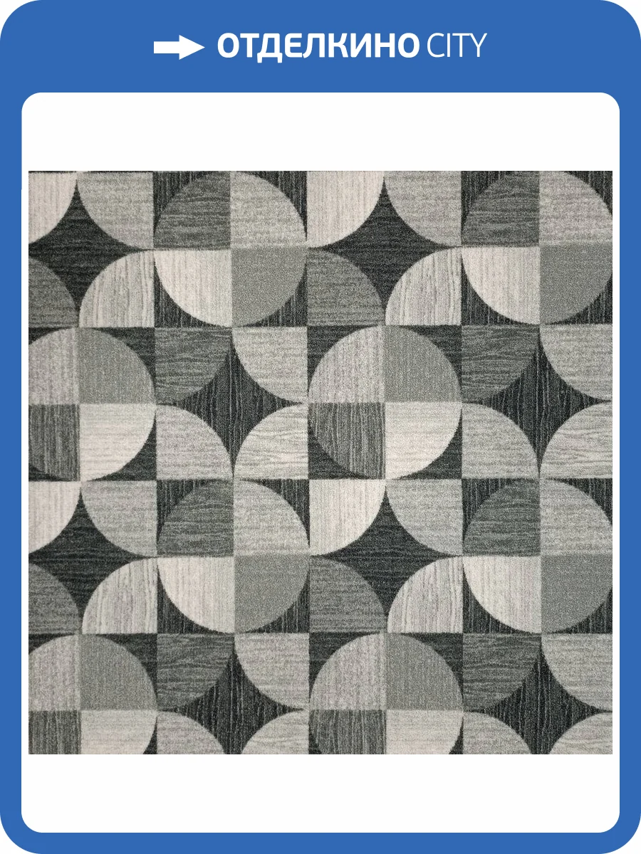 Ковролин Нева Тафт Полотно Принт Махаон 90;40 (рулон: 3x30=90 м2) фото 2