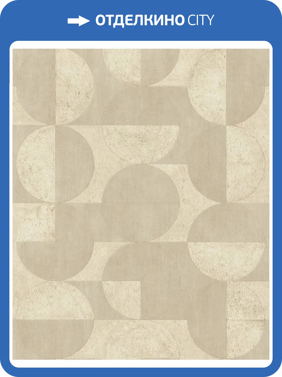 Обои флизелиновые Rasch Soncrete 521337 фото 6