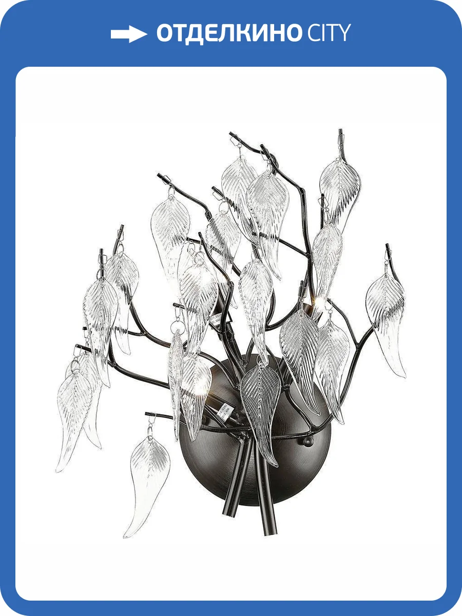 Бра Wertmark Daniela WE182.03.021 фото 2