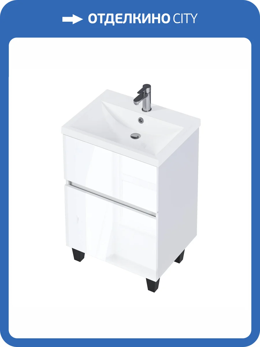 Тумба под раковину 1MarKa Aris Ц0000035779 белая аляска, белый глянец, 69x44x87 фото 8