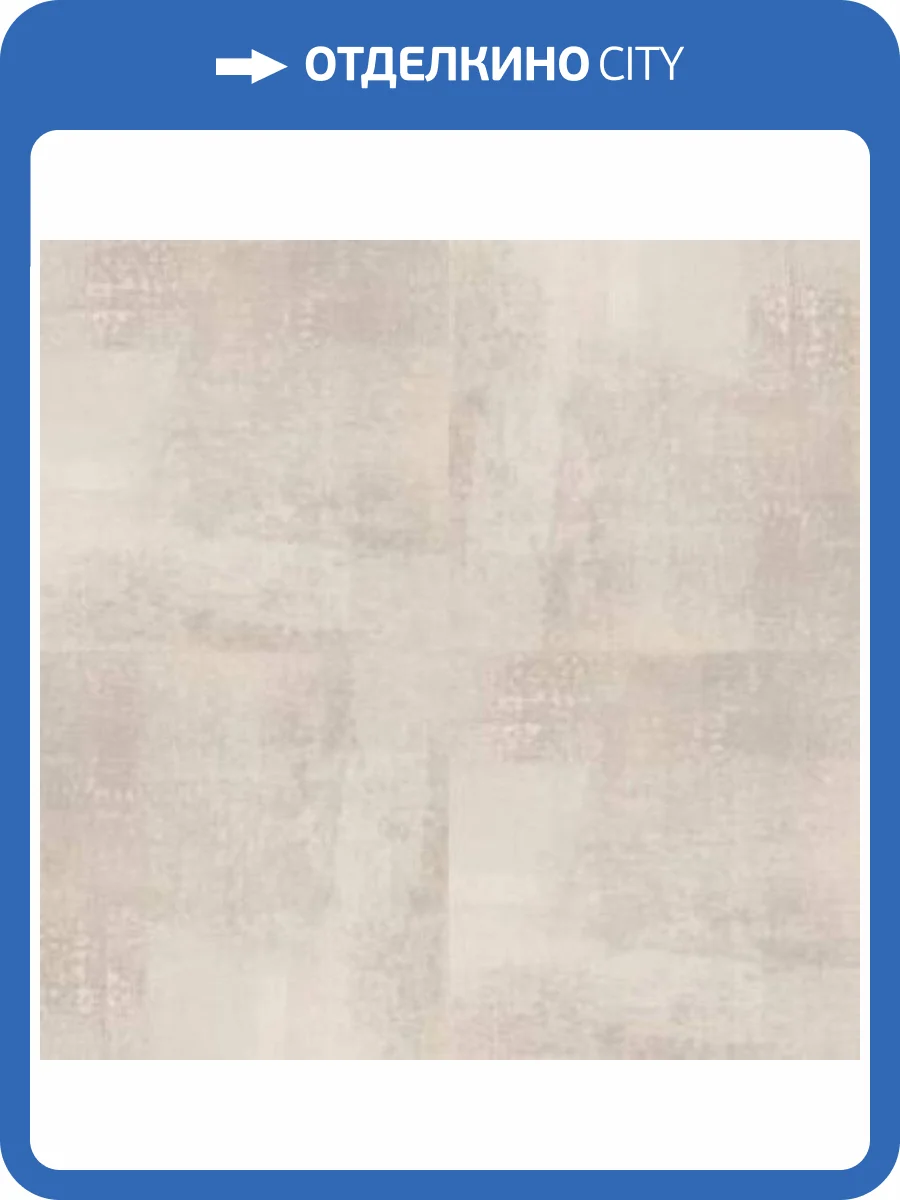 LVT Плитка Tarkett Groove (Грув) 1.85/31 Larry (Лэрри) 457.2x457.2 фото 2