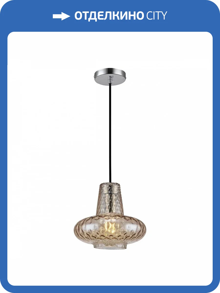 Подвесной светильник Toplight Scarlett TL2161H-C фото 3