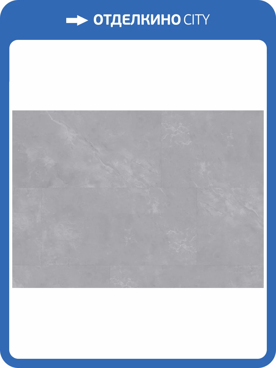 SPC Ламинат Ter Hurne Stone Edition 6/34 4V 1101240505 Perform Камень Мальта 1212.9x603.3 фото 4