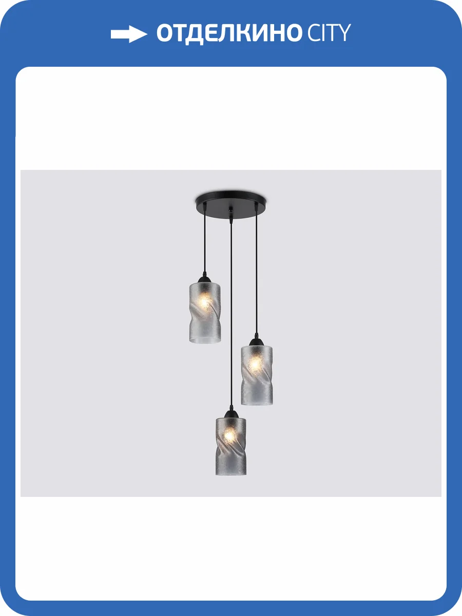 Светильник подвесной Ambrella light Traditional TR3414 фото 7