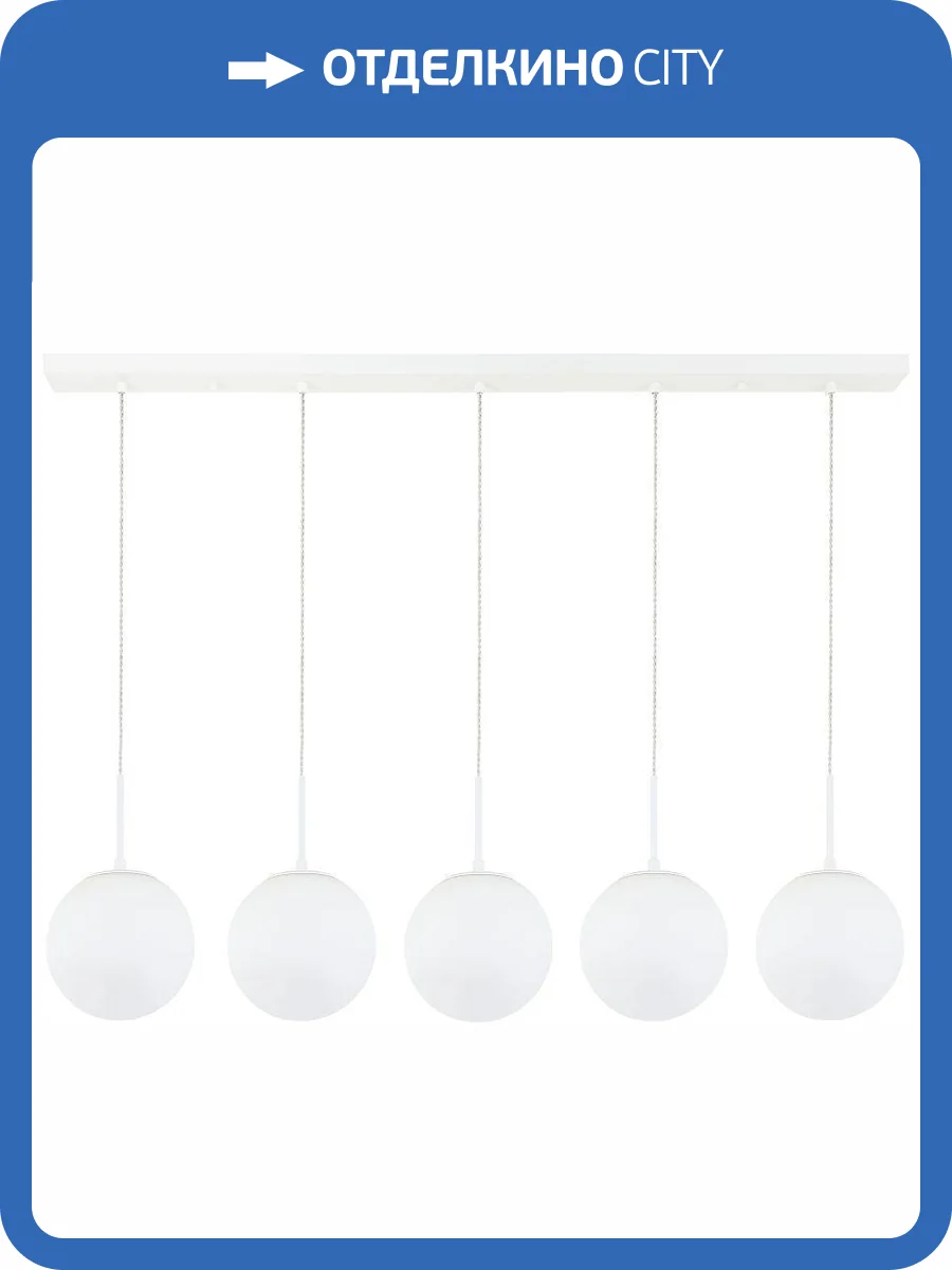 Люстра подвесная Stilfort Antell 2168/01/05PL фото 3