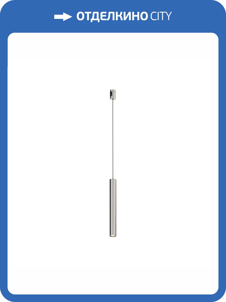 Трековый светильник Technical Flarity TR155-1-5W4K-PT фото 11