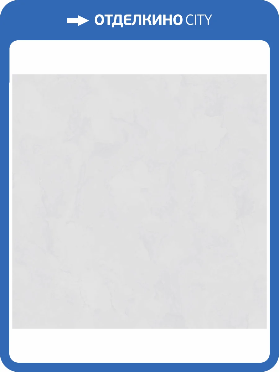 Обои Wall Up Bright Whisper W197003 фото 2