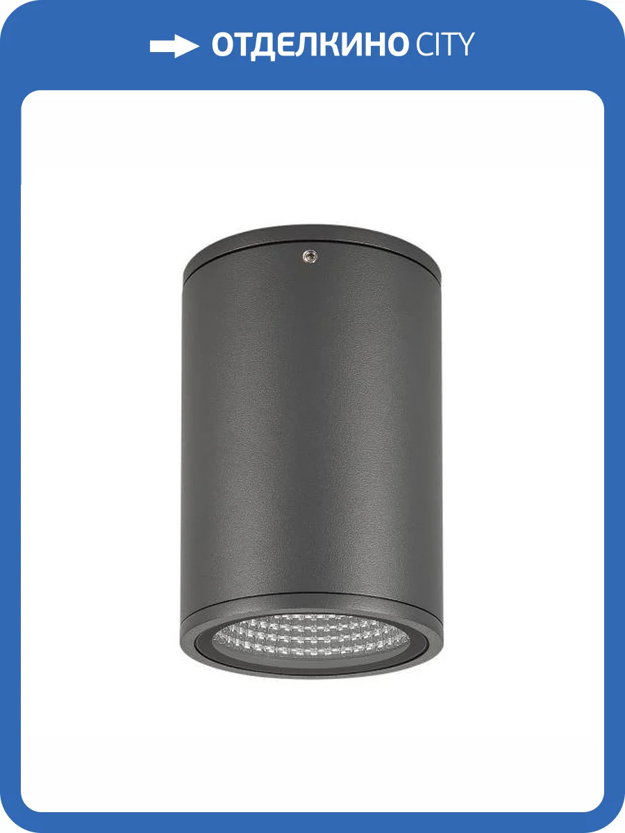 Накладной светильник Arlight Forma 29971 фото 8