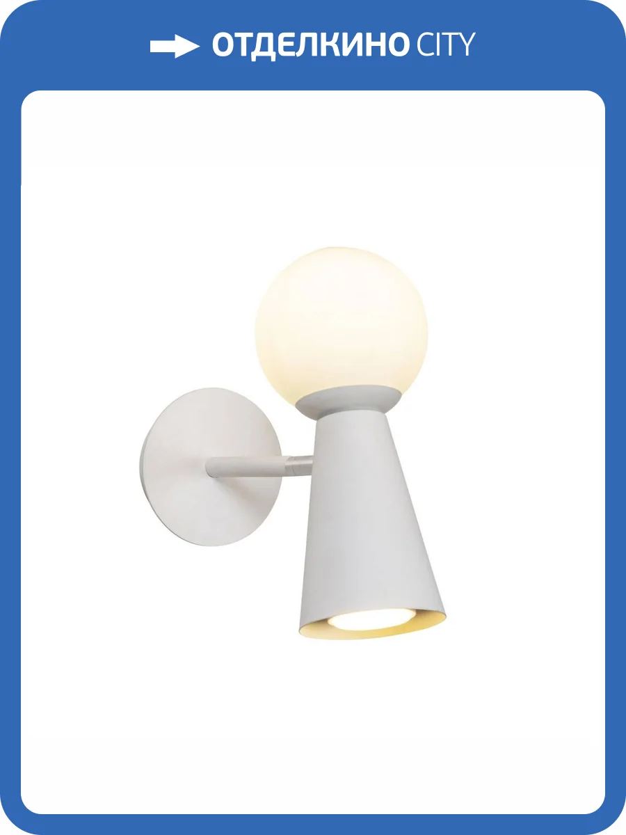 Бра Favourite Gnomes 4094-1W фото 2