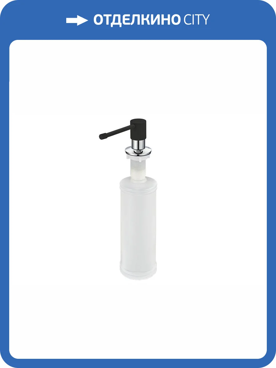 Дозатор для кухонной мойки Granula GR-05 D турмалин фото 4