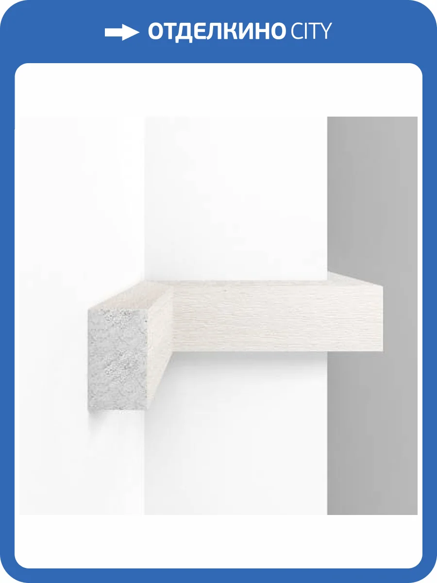 Молдинг DECOMASTER D049-1070 290x5x3 фото 2