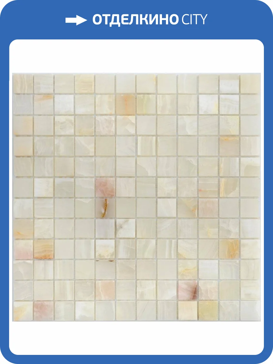 Мозаика LeeDo Pietrine 7 Onice Jade Bianco Pol (2.3x2.3) 29.8x29.8 фото 4