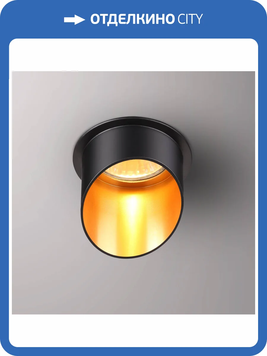 Встраиваемый светильник Novotech Spot Butt 370435 фото 5
