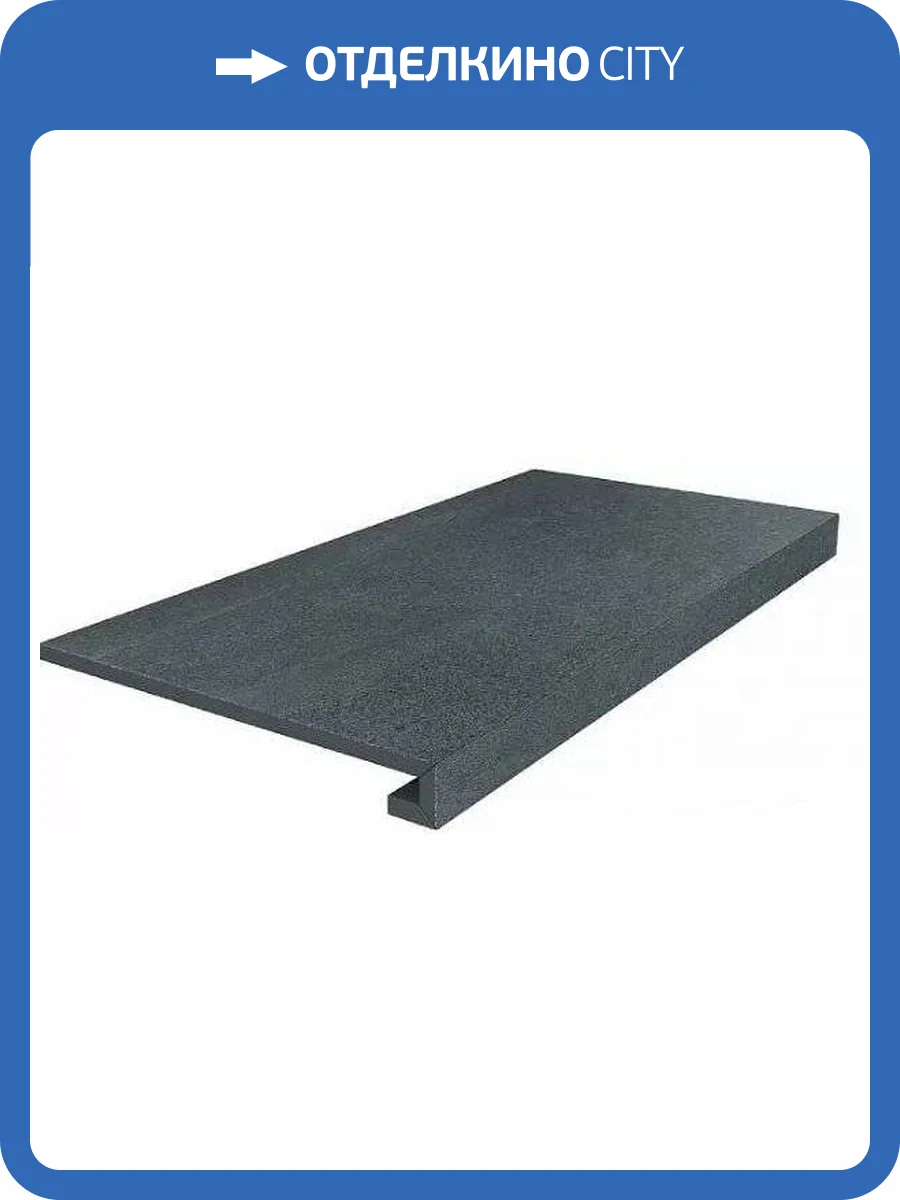 Ступень Kerama Marazzi Про Матрикс DD602520R\GCF Клееная Обрезной 33x60 фото 8