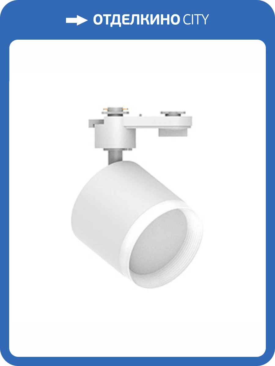 Трековый светильник Feron AL173 48692 фото 2