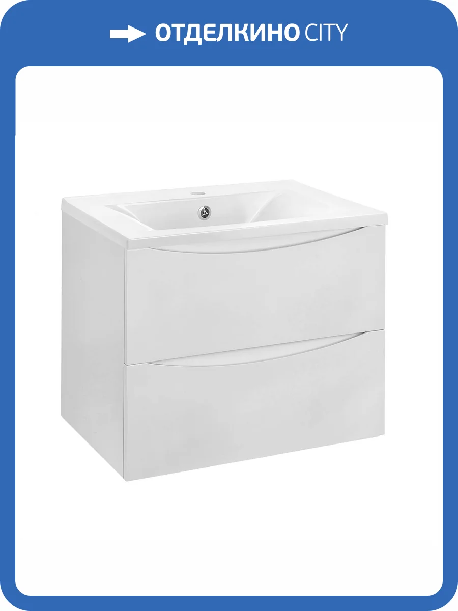 Тумба под раковину Vincea Mia 600 VMC-2MA600GW подвесная, G.White фото 3