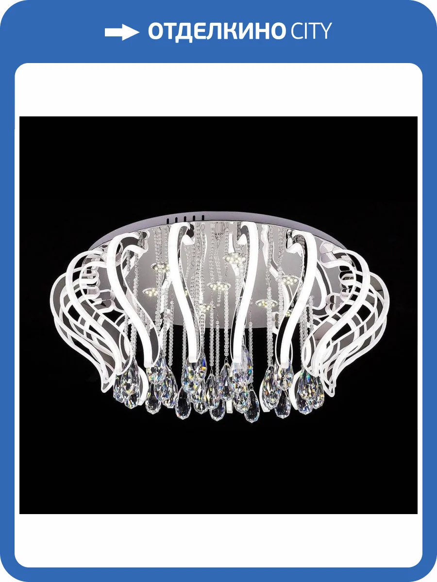 Потолочный светодиодный светильник Citilux Krown EL334C154.1 фото 2