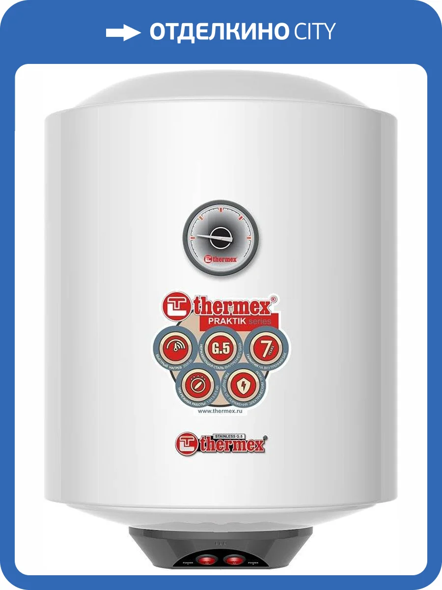 Накопительный водонагреватель Thermex Praktik 30 V Slim электрический фото 2