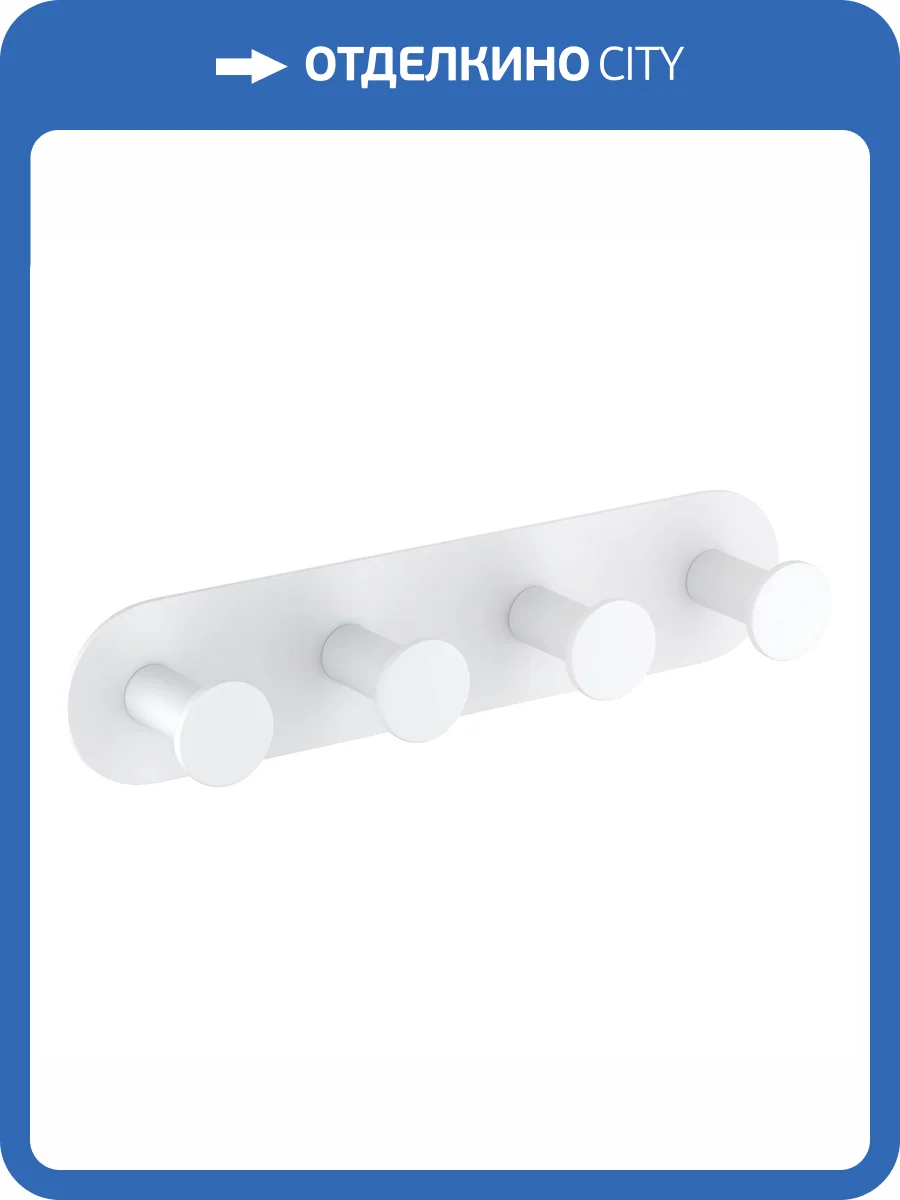 Крючок Timo Saona 13015/16 белый матовый фото 3