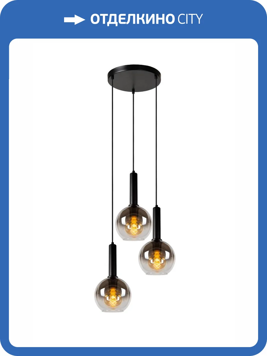 Подвесной светильник Lucide Marius 45402/13/30 фото 2