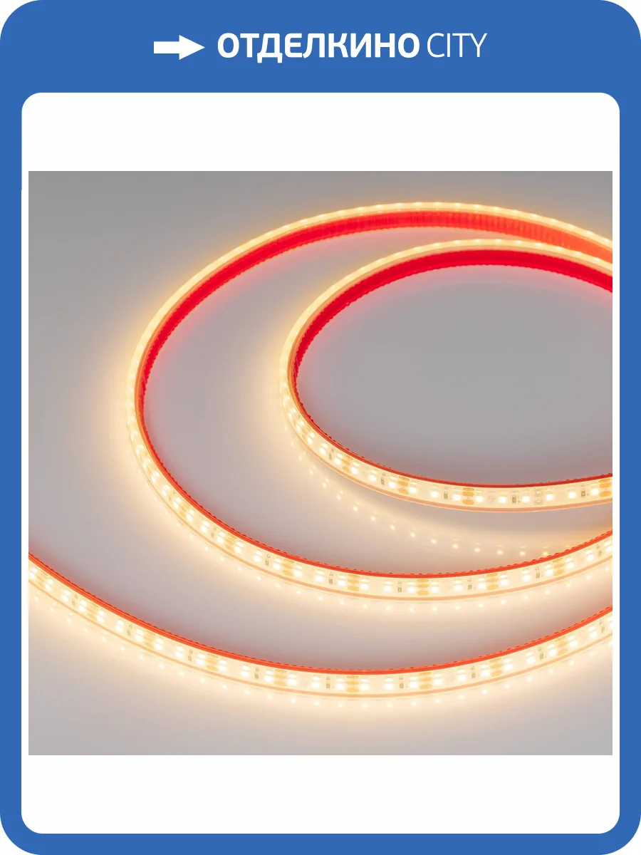 Лента светодиодная Arlight Rtw 33901 фото 6
