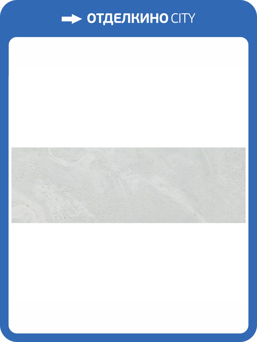 Керамическая плитка Vives Stravaganza Stravaganza-R Gris Настенная 32x99 фото 2