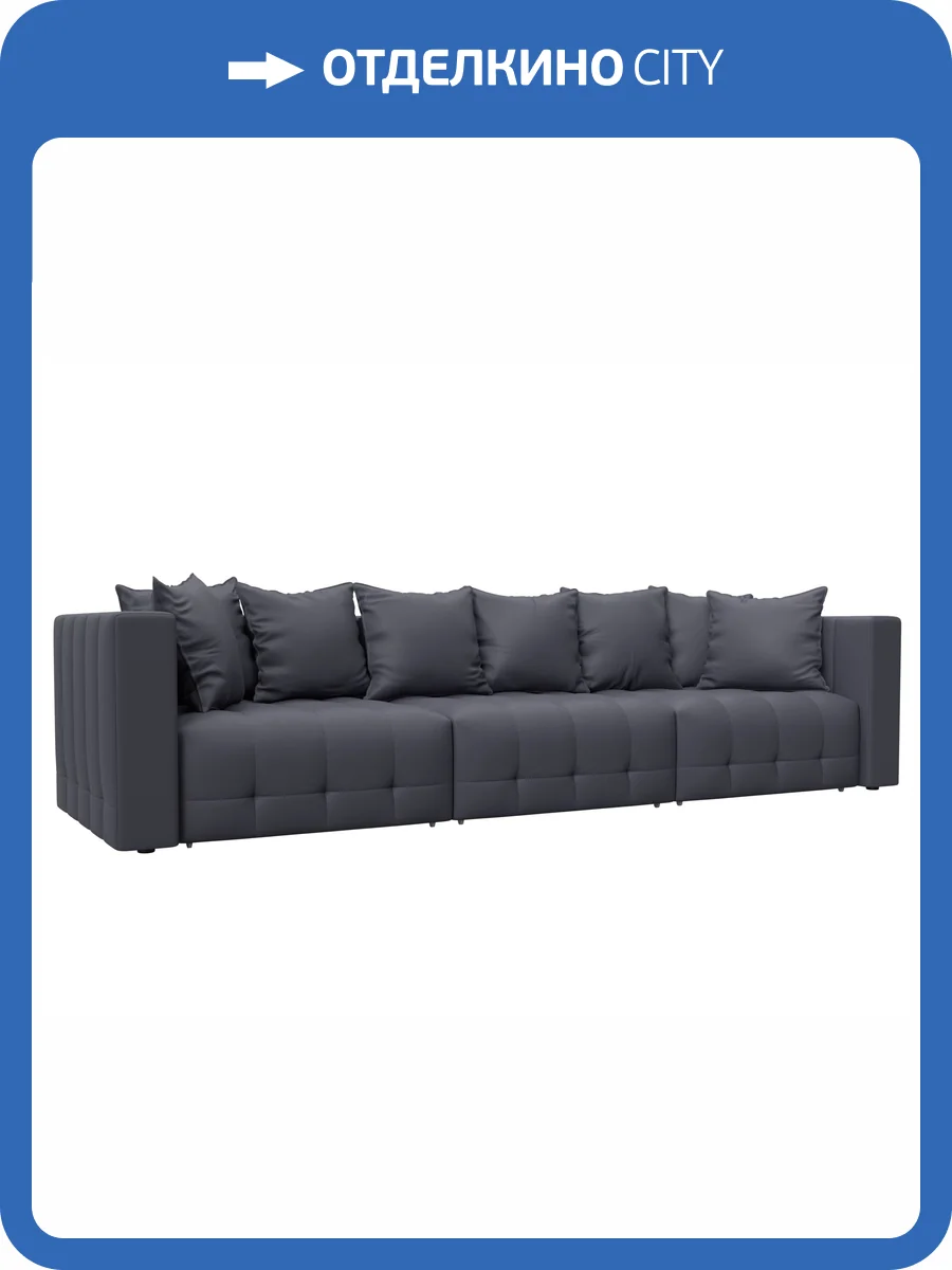 Прямой диван Лига Диванов Лига-052 НПБ Лонг 129909 GRIFON 15 серый фото 11