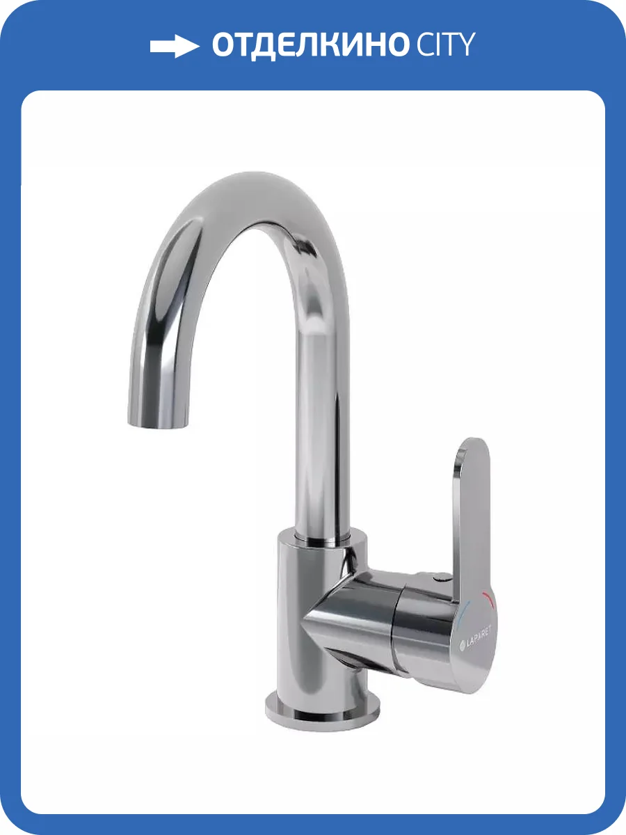 Смеситель для раковины Laparet Molera N4013202LPT высокий, хром фото 5