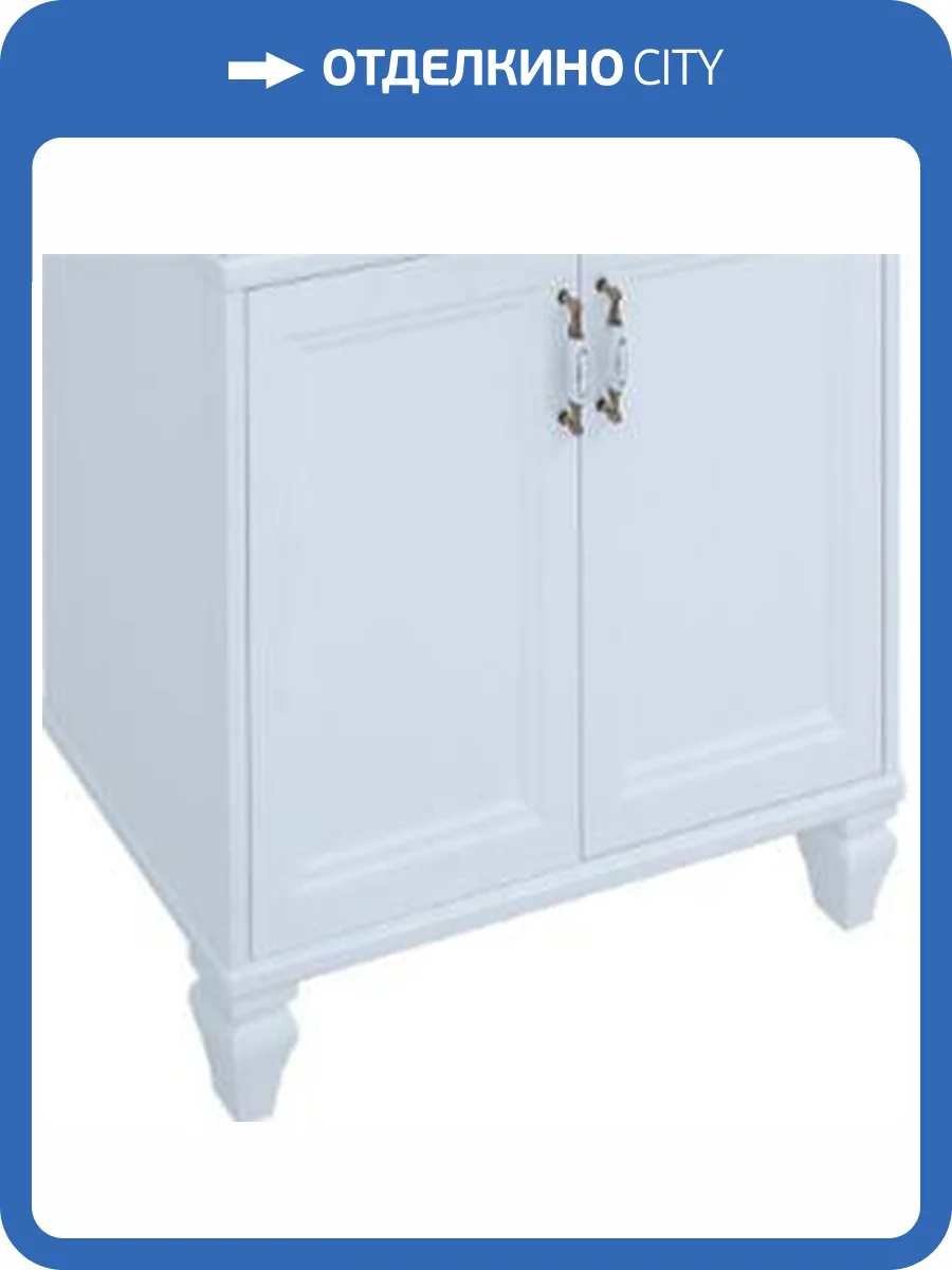 Ножки для мебели Aquanet Валенса 2 шт. фото 3