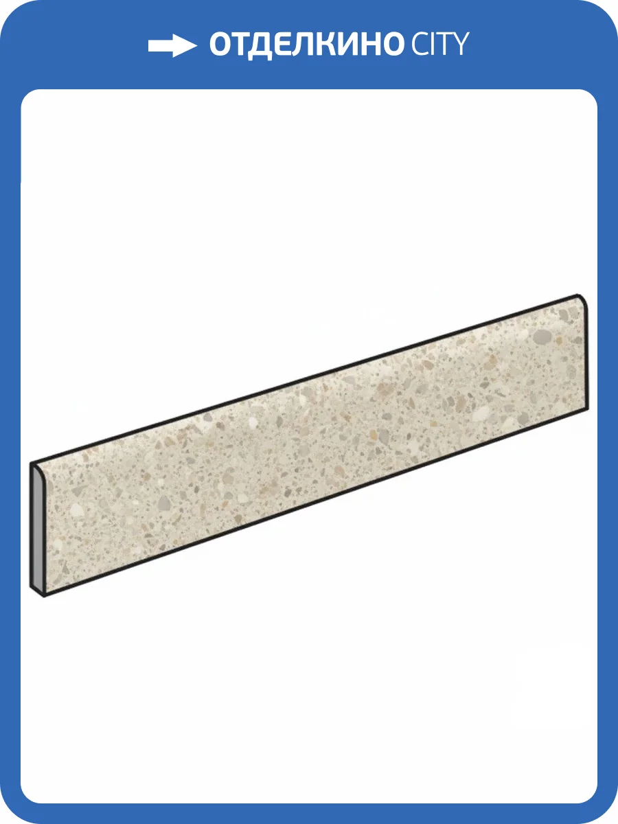 Плинтус Atlas Concorde Russia Forte dei Marmi Quark 610130007540 Brazilian Gold Battiscopa Matt 7.2x60 фото 12