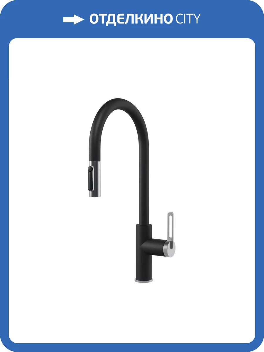 Смеситель для кухни Granula GR-8168 турмалин, с выдвижным изливом фото 4