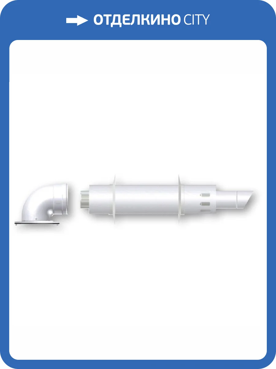 Комплект коаксиальный Termica а/лед d=60/100мм KIT22DA фото 3