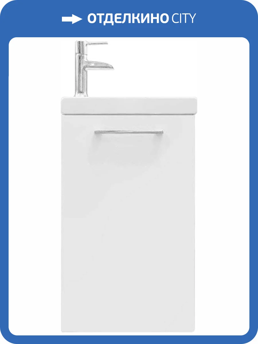 Тумба с раковиной 1MarKa Ноктюрн 40П белый глянец фото 6