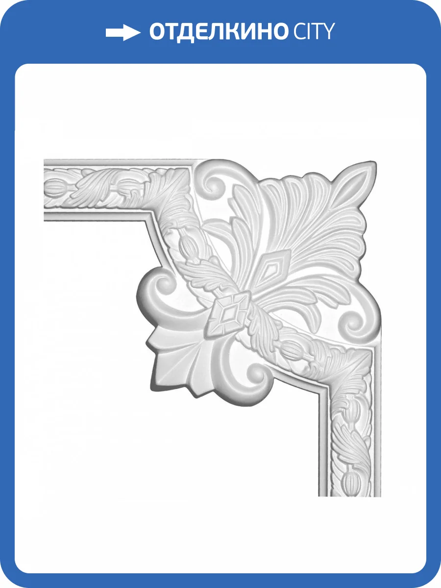 Угловой элемент Европласт 1.52.283 26x26x2.6 фото 2