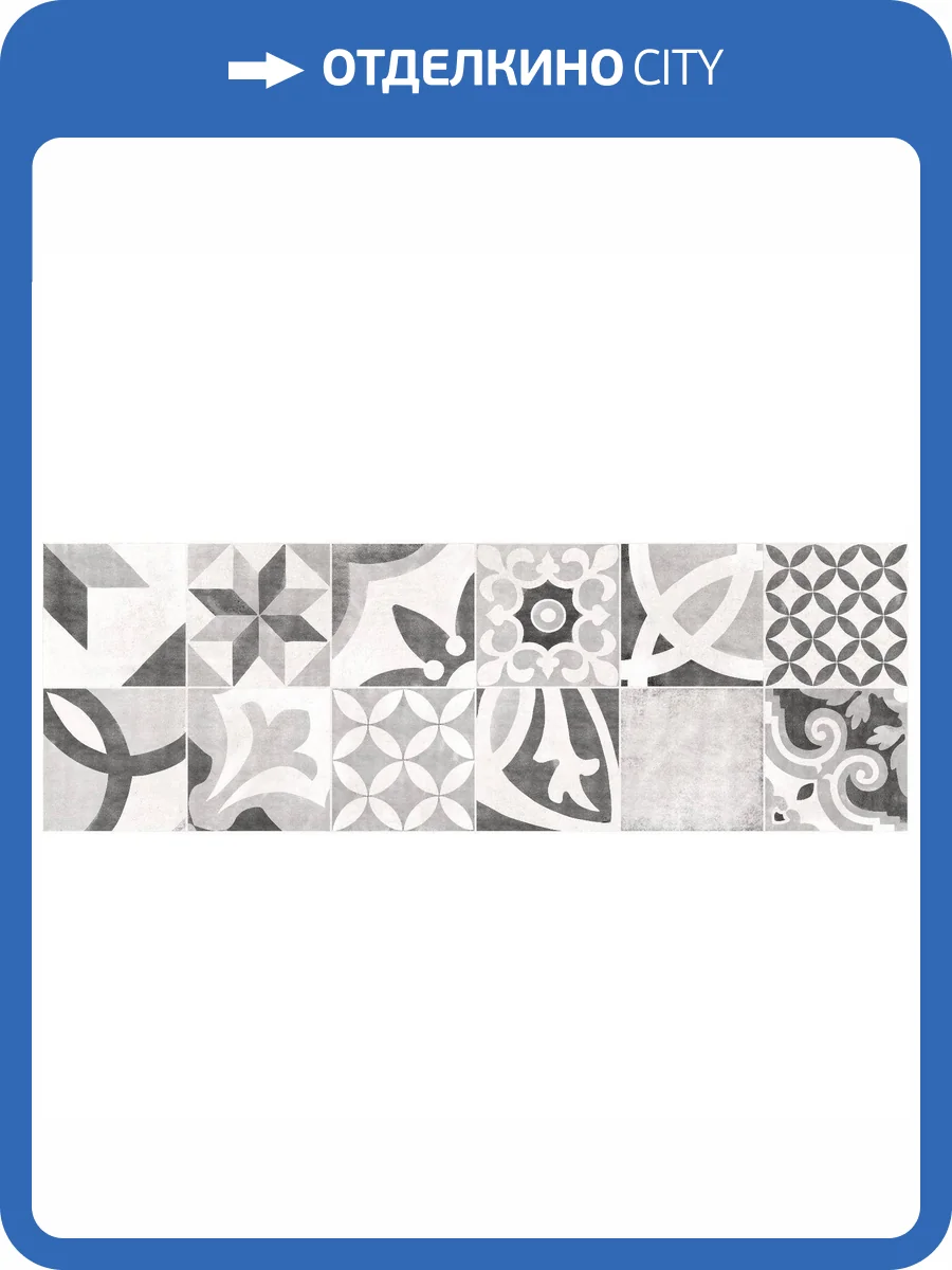 Керамическая плитка Cersanit Apeks ASU451D-53 25x75 фото 2